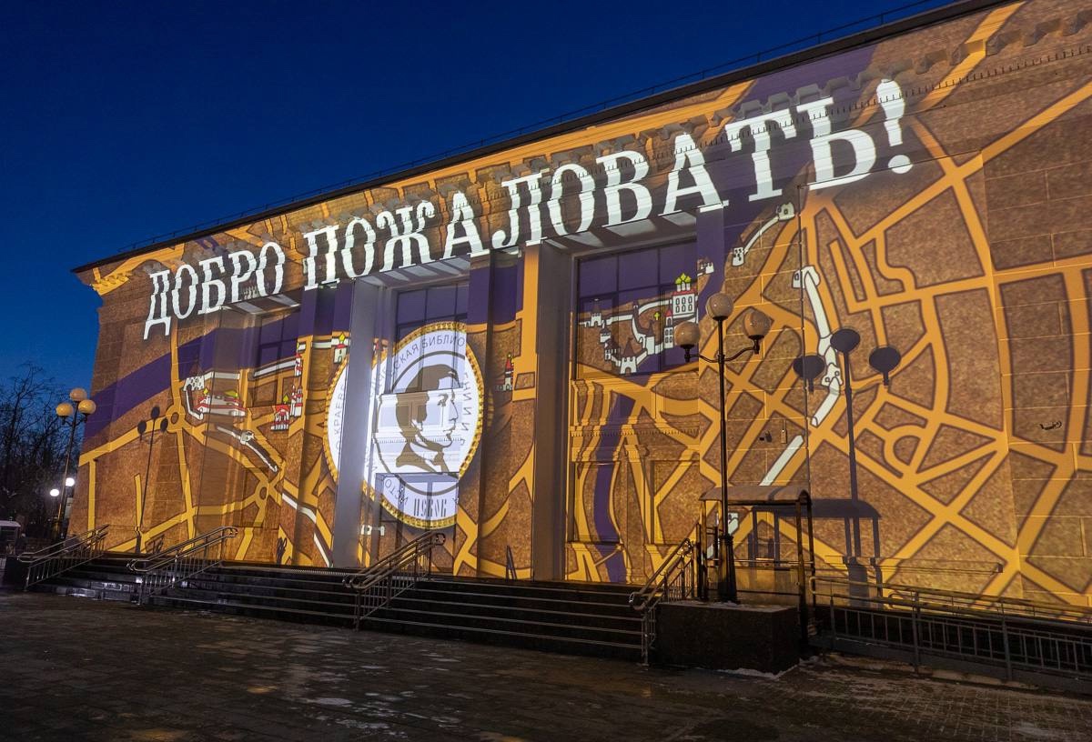 Открытие историко-краеведческой библиотеки имени И. И. Василёва!!!