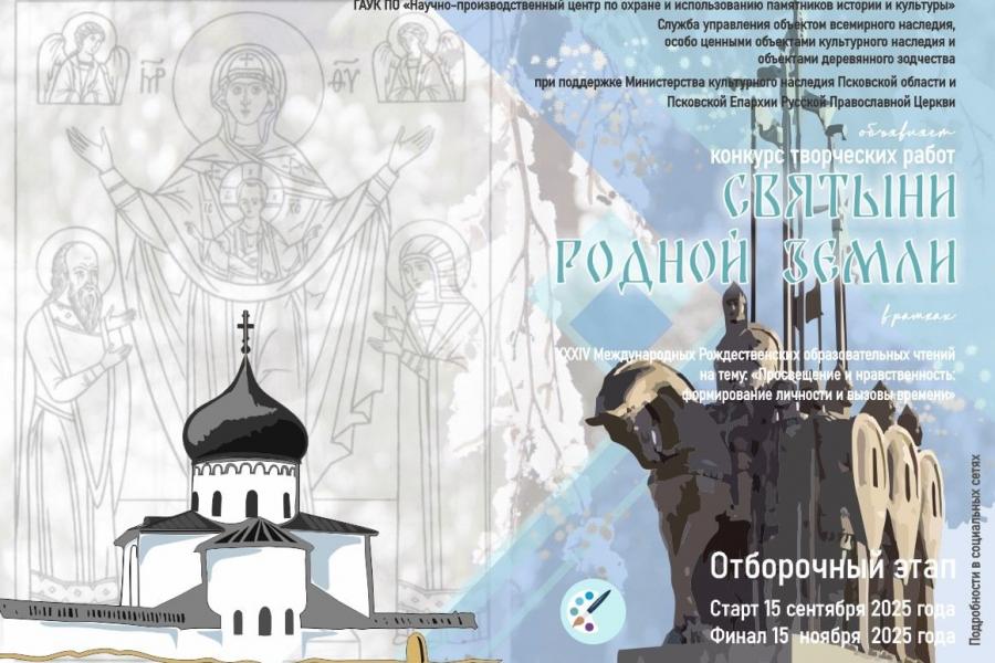 Конкурс творческих работ на бумаге стартовал!
